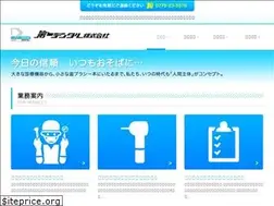 Sites similar to daiichi-dental.jp