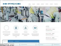 Sites similar to daiichi-diamond.co.jp