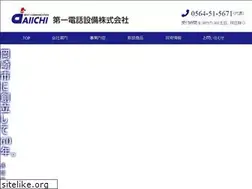 Sites similar to daiichi-ds.co.jp
