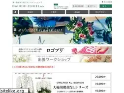 Sites similar to daiichi-engei.biz