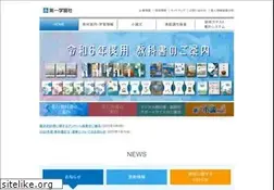 Sites similar to daiichi-g.co.jp