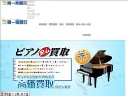 Sites similar to daiichi-gakki.co.jp