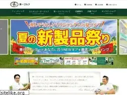 Sites similar to daiichi-golf.co.jp