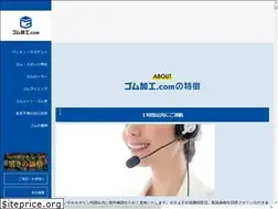 Sites similar to daiichi-gomukakou.com