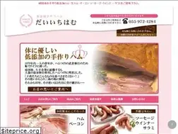 Sites similar to daiichi-ham.com