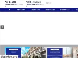 Sites similar to daiichi-hosp.jp