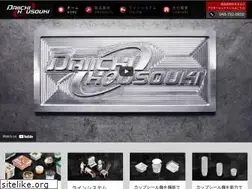 Sites similar to daiichi-housouki.co.jp
