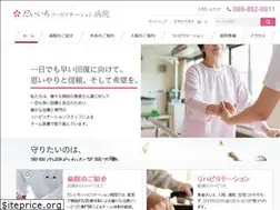 Sites similar to daiichi-hp.jp