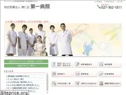 Sites similar to daiichi-hp.or.jp