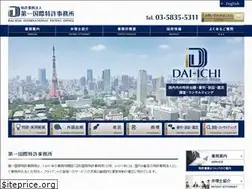 Sites similar to daiichi-ipo.or.jp