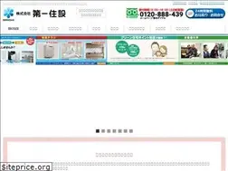Sites similar to daiichi-jyusetu.co.jp