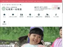 Sites similar to daiichi-k.ed.jp