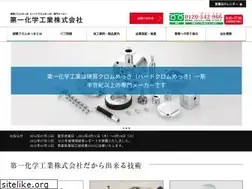Sites similar to daiichi-kagaku.com