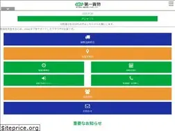 Sites similar to daiichi-kamotsu.co.jp