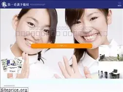 Sites similar to daiichi-kango.com
