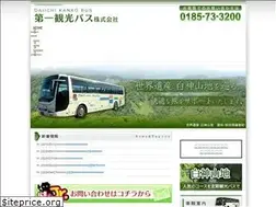 Sites similar to daiichi-kanko.com