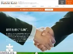 Sites similar to daiichi-keiri.co.jp