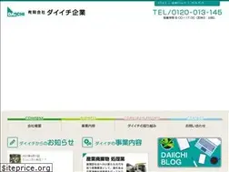 Sites similar to daiichi-kigyo.co.jp