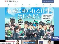 Sites similar to daiichi-koutsu-saiyo.com