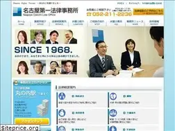 Sites similar to daiichi-law.gr.jp