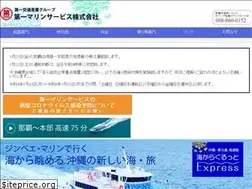 Sites similar to daiichi-marine.com