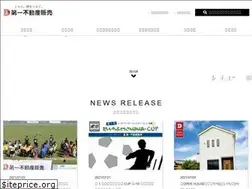 Sites similar to daiichi-re.co.jp
