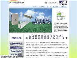 Sites similar to daiichi-rmpc.com
