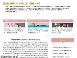 Sites similar to daiichi-sagamiyu.com