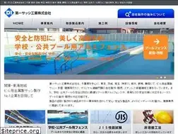 Sites similar to daiichi-sash.co.jp