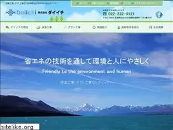 Sites similar to daiichi-sendai.com