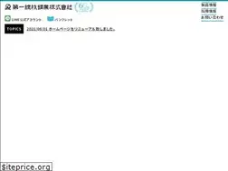 Sites similar to daiichi-senzai.com