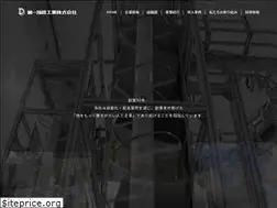 Sites similar to daiichi-shisetsu.co.jp