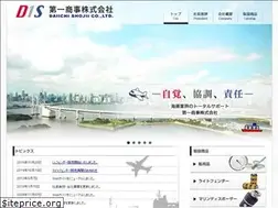 Sites similar to daiichi-shoji.com