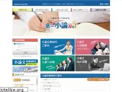 Sites similar to daiichi-shoron.net