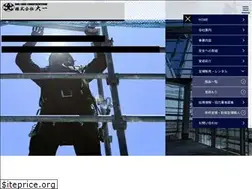 Sites similar to daiichi-tobi.co.jp