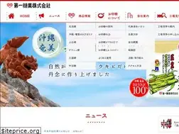Sites similar to daiichi-togyo.co.jp