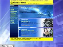 Sites similar to daiichi-yohin.co.jp
