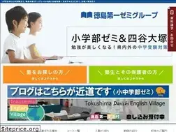 Sites similar to daiichi-zemi.jp