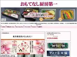 Sites similar to daiichi.jp.net