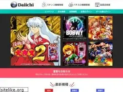 Sites similar to daiichi777.jp