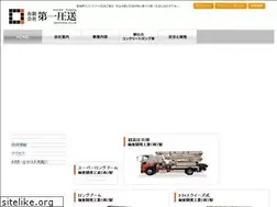 Sites similar to daiichiasso.co.jp