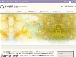 Sites similar to daiichibijyutu.com