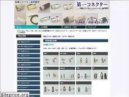 Sites similar to daiichiconnector.co.jp