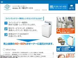 Sites similar to daiichidenka.co.jp