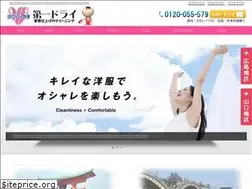 Sites similar to daiichidry.com