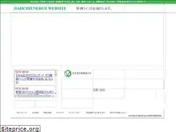 Sites similar to daiichienergy.jp