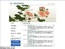 Sites similar to daiichifuyo.gr.jp
