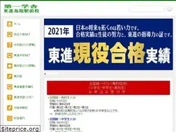 Sites similar to daiichigakusha.com