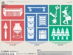 Sites similar to daiichigosei.co.jp
