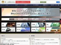 Sites similar to daiichihoki.co.jp